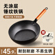 銀爵鐵鍋炒鍋無(wú)涂層不粘炒菜鍋電磁爐燃?xì)鈱Ｓ缅伨唪~鱗錘紋精鐵平底鍋 魚鱗煎炒鍋+鋼化蓋+鋼鏟 28cm