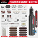 德力西德力西電磨機小型手持打磨玉石木雕切割雕刻工具拋光神器迷你電鉆 AI調速充電款+237件套