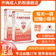 齊梅牌齊梅降調節(jié)血糖奶粉官方控糖正品旗艦化糖奇梅糖尿病人可用食品 三盒+2袋調糖纖維面【超值裝】
