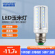 愛迪普森（IDEAPOST）SLYM220  led燈泡玉米燈泡節(jié)能燈水晶燈泡路燈臺燈吊燈壁燈燈泡 7瓦- E27螺口  白光-6000K