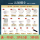 景德鎮（jdz）碗碟套裝家用輕奢景德鎮陶瓷餐具套裝定制碗盤(pán)組合喬遷送禮碗筷盤(pán) 【禮盒裝】云如煙塵62件10人食豪