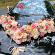 雪束婚車裝飾主婚車花拉花車隊結(jié)婚布置套裝全套仿真花主婚車2025新款 卡布奇諾【非質(zhì)量出庫后不退換】