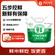 十月稻田 鮮米2.5kg (稻谷鮮米飯 東北大米 桶裝 1號(hào)店定制款 5斤)