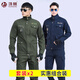 鴻赫純棉耐磨工作服套裝男勞保服春秋季電焊工服防燙建筑工裝汽修戶(hù)外 A+C（換洗組合裝） XL /175（推薦120-140斤）