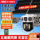 AOC太陽能監(jiān)控器無電無網戶外360度無死角帶夜視高清手機遠程家用室外4g免充值攝像頭農村野外防水 五畫面白色至尊版+送免費流量+無死角無盲區(qū)+雙板