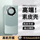 魅后 華為mate60pro手機(jī)殼Mate60保護(hù)套真素皮全包鏡頭Pro+超薄防摔樂臻版商務(wù)簡約男款 mate60pro/pro+通用【雅川青】