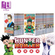 漫畫 HUNTER x HUNTER 獵人 第1-37集 全職獵人 富堅義博 臺版漫畫書 東立出版
