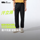 蕉下（beneunder）休閑褲男通勤高彈戶(hù)外長(cháng)褲四季可穿男彈力速干褲25新品 漫暮黑 3XL