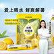 王飽飽冷榨檸檬液30g*7條檸檬果汁飲料0蔗糖0脂肪補充維C沖飲