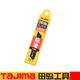 田島（TAJIMA）日本田島刀片美工刀片SK120鋼小號大號30度9mm18mm壁紙裁紙工業(yè)用 LB62H 22mm