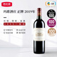 瑪歌（Chateau Margaux）法國名莊1855一級莊瑪歌酒莊正牌干紅葡萄酒進(jìn)口紅酒 中糧 2019年RP100分