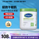 絲塔芙（Cetaphil）大白罐保濕霜面霜身體乳秋冬補水保濕滋潤潤膚乳敏感肌適用日版 【大白罐】566g