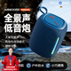 瑞德羅曼德國(guó)品牌藍(lán)牙音響重低音炮真無線大功率小型迷你音箱高音質(zhì)可插TF卡 U盤家用手機(jī)電腦教師節(jié)禮物 夢(mèng)幻藍(lán)【震撼低音+節(jié)奏閃燈】