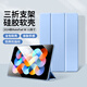 惠寶龍 適用Redmi Pad se平板保護(hù)套11英寸2023款小米紅米保護(hù)殼平板電腦折疊翻蓋全包皮套智能休眠 藍(lán)色