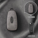 馳界適用福特蒙迪歐鑰匙套汽車(chē)?？怂逛J界L福睿斯探險者銳際嘉年華扣 福特A款【灰/皮紋】單鑰匙套