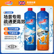 UPMO英國衛(wèi)浴廚房下水道馬桶地漏洗菜池強(qiáng)力溶解疏通劑套裝