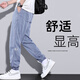 AEMAPE牛仔褲男士秋冬季新款薄天絲透氣寬松束腳褲哈倫九分休閑長(cháng)褲子男 Y-968藍色 XL 120-140斤