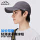 MISSION UV棒球帽男士透氣速干防曬帽子夏季戶(hù)外運動(dòng)跑步鴨舌帽太陽(yáng)帽遮陽(yáng)帽