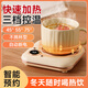 朋客2024加熱杯墊恒溫水杯子保溫熱牛奶神器55度暖杯墊可調溫智能底座 杏仁白【三檔控溫 預約加熱】 1L