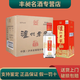 瀘州老窖濃香型白酒 52度 500mL 6瓶 八年窖頭曲流金版