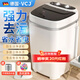 VCJ洗衣機小型半自動(dòng)迷你洗脫一體內衣褲單缸筒小尺寸家用學(xué)生宿舍出租房屋兒童嬰兒寶寶洗襪子神器 【洗衣大容量標準款】強力電機+立體水洗