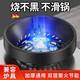 京悠雨德國(guó)燃?xì)庠罘阑Ъ芡ㄓ眯途刍鸸?jié)能圈防風(fēng)罩煤氣灶擋風(fēng)爐架子家用 【加厚通用款】黑色1個(gè)裝