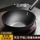 標(biāo)星鐵鍋炒鍋無(wú)涂層不粘鍋精鐵平底炒菜鍋廚具家用凹面電磁爐燃?xì)鈱?zhuān)用 極鐵鍋【無(wú)蓋+免開(kāi)鍋】 30cm