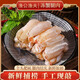蟹腿肉蟹鉗肉東山島鮮剝梭子蟹腿肉蟹肉鮮凍海蟹肉大蟹腳肉 10包（超值家庭裝）