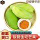 南步廣西生吃酸芒果 酸脆青生芒果腌制象牙芒酸嘢蘸醬新鮮孕婦水果 酸芒果 2斤【約4-8個(gè)】