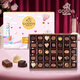 歌帝梵（GODIVA）巧克力禮盒 35顆372g 比利時進口 生日 七夕情人節(jié)禮物送女友女生