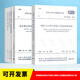 常用建筑設備電氣安裝工程施工及質量驗收規(guī)范(全7冊)含GB50242-02給水排水驗收規(guī)范