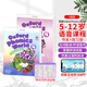 新版牛津自然拼讀英語教材 Oxford Phonics World 1 2 3 4 5級別 牛津拼讀世界零基礎(chǔ)幼發(fā)音少兒英語自然拼讀phonics教材OPW教材 *非點讀*新版4級別（課本+練習(xí)冊+A