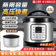 三角牌（Triangle）電壓力鍋商用大容量高壓鍋8-33升大家用大型電燉鍋飯店酒店高原用電飯鍋大容量10人以上 11L-加厚不粘膽（10-20人）