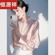 恒源祥新中式女裝國風(fēng)粉色緞面提花襯衫女2025早春唐裝上衣改良盤扣襯衣 粉色 XL 建議120-135斤