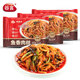 谷言預(yù)制菜魚香肉絲420g*3袋 豬肉冷凍半成品 年貨 方便速食家 魚香肉絲420g*3袋