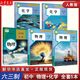 【新華正版現(xiàn)貨】初中 8八年級上下冊物理9九年級全一冊物理+9九年級上下冊化學(xué) 人教版 初中全套5本理科課本教材教科書
