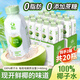 輕上100%椰子水NFC果汁網(wǎng)紅椰子汁新鮮椰青水天然無添加劑飲料整箱 100%椰子水 245m20瓶