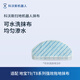 科沃斯掃地機(jī)器人配件強(qiáng)拖水箱可水洗抹布（適用于T9/T8系列） 3片裝