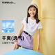 探路者（TOREAD）旗艦 兒童t恤短袖女中大童裝夏季款打底衫半截袖上衣服 白色 165