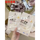 伊麗莎柏?瓷肌伊麗莎柏瓷肌伊麗莎白早晚霜護(hù)膚品套國(guó)妝特字G20210605  補(bǔ)水保濕面膜5盒