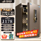 虎牌保險(xiǎn)柜國標(biāo)CSP2024（新3C)認(rèn)證保險(xiǎn)箱 家用辦公全鋼防盜35/45/60/80CM小型隱形可入墻夾萬 60cm咖色 密碼款【鑰匙/密碼解鎖】