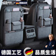 汽車椅背收納袋掛袋車內(nèi)收納座椅后背置物袋車載好物實(shí)用用品大d1 高級(jí)灰-翻毛皮款