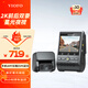 VIOFO行車記錄儀A129Plus Duo前后雙錄1440P高清夜視無線WIFI停車監(jiān)控 雙鏡頭標配+偏振鏡
