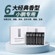 標(biāo)彈小鵬車(chē)載香氛替換芯陶瓷香薰棒P5 P7i P7+ X9 G9原廠同款香芯系統(tǒng) 陶瓷款A(yù)1+B1/6個(gè)小鵬香薰替換芯