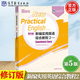 【官方包郵】新編實(shí)用英語(yǔ)綜合教程2 修訂版 第五版 第5版 本書(shū)教材編寫(xiě)組 高等教育出版社 十三五職業(yè)教育規劃教材