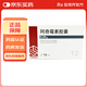 [齊魯]阿奇霉素膠囊 0.25g*12粒 1盒裝