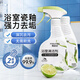 槿森泉浴室玻璃瓷磚清潔劑500g*2瓶衛(wèi)生間去水垢不銹鋼去污多功能清洗劑