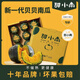 甜小南【熱銷100W+】山西正宗貝貝南瓜板栗味小南瓜貝貝嬰兒輔食香甜 嘗鮮裝（2-3個(gè)）凈重 1斤