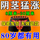 英國衛褲男士?jì)妊澱诖攀熌芰糠狸幠页笨咕肀＝∑浇嵌萄澞?黑色 【增大增長(cháng)增粗】 1條 XL 【100-120】斤