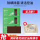 滿婷除螨控油皂青花椒潔面皂135g沐浴皂手工皂面部清爽爽膚潔面清潔皂 135g 3塊